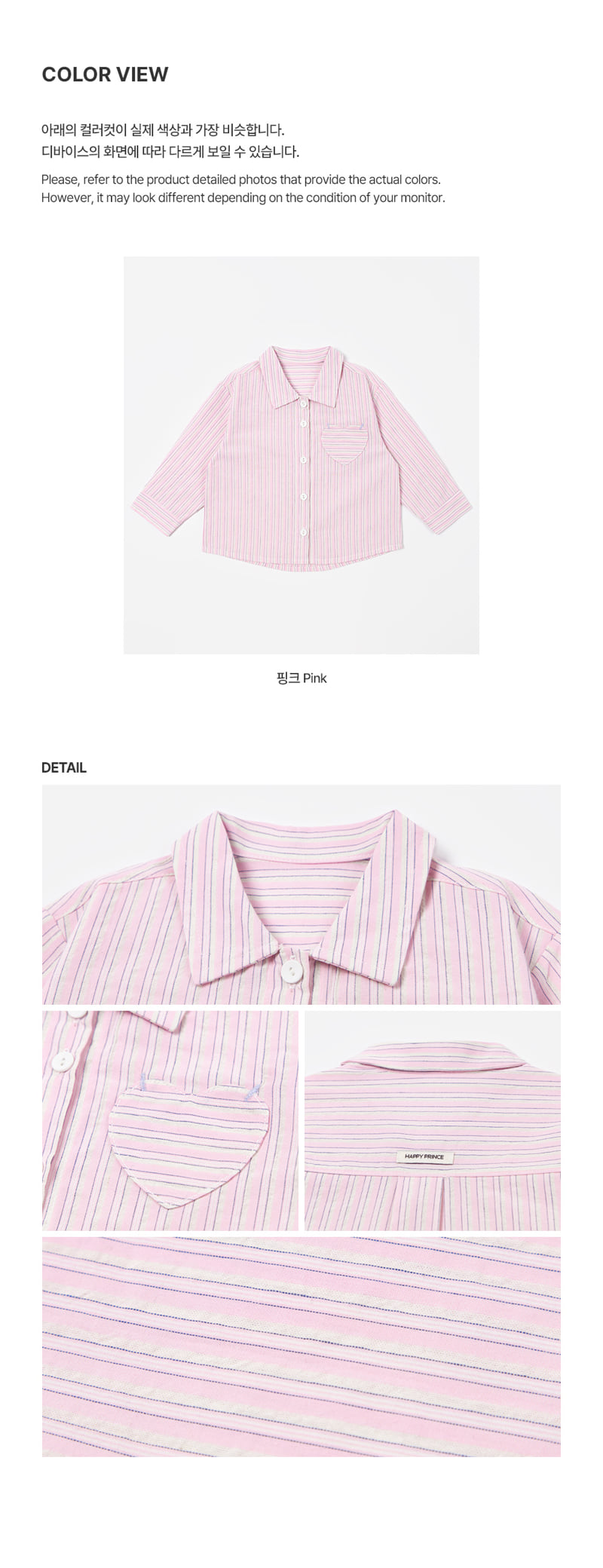 Kids Clara - Korean Baby Fashion - #babywear - Elva Oversized Shirt - 8