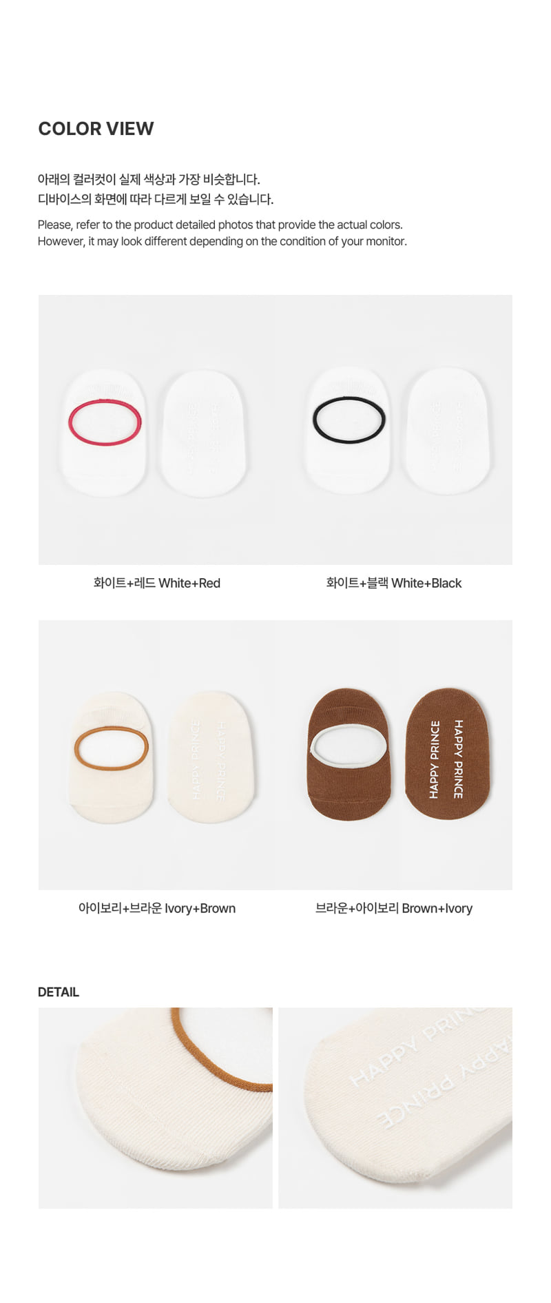 Kids Clara - Korean Baby Fashion - #babywear - Dewy Baby Foot Cover Socks (set of 5) - 6