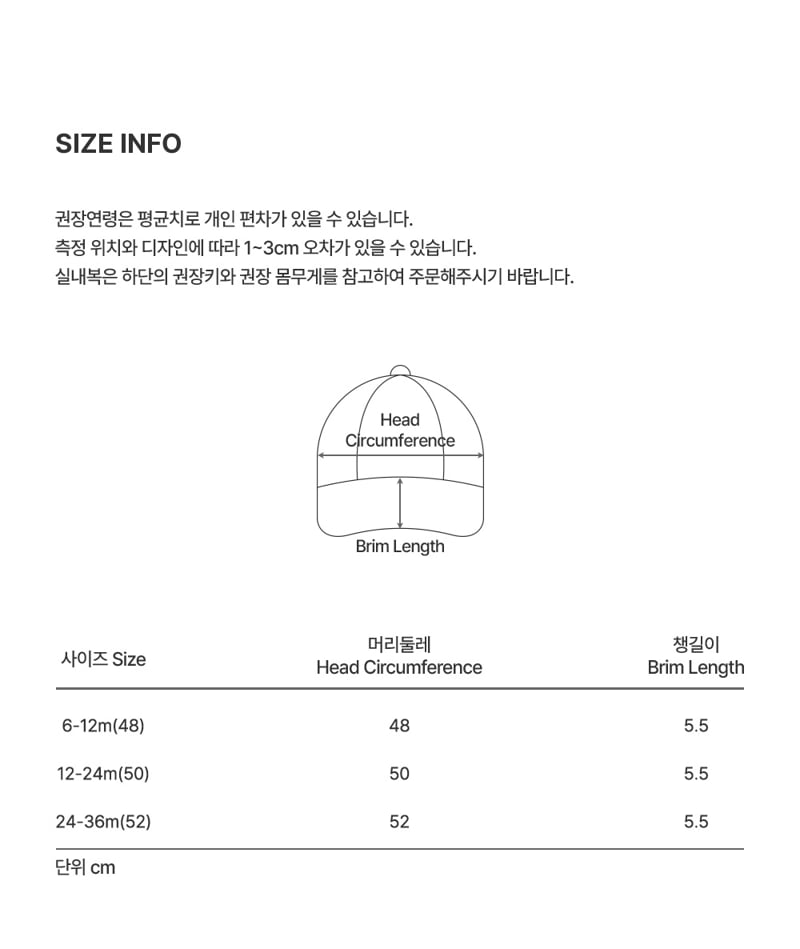 Kids Clara - Korean Baby Fashion - #babywear - Maeve Summer Baby Ball Cap - 7