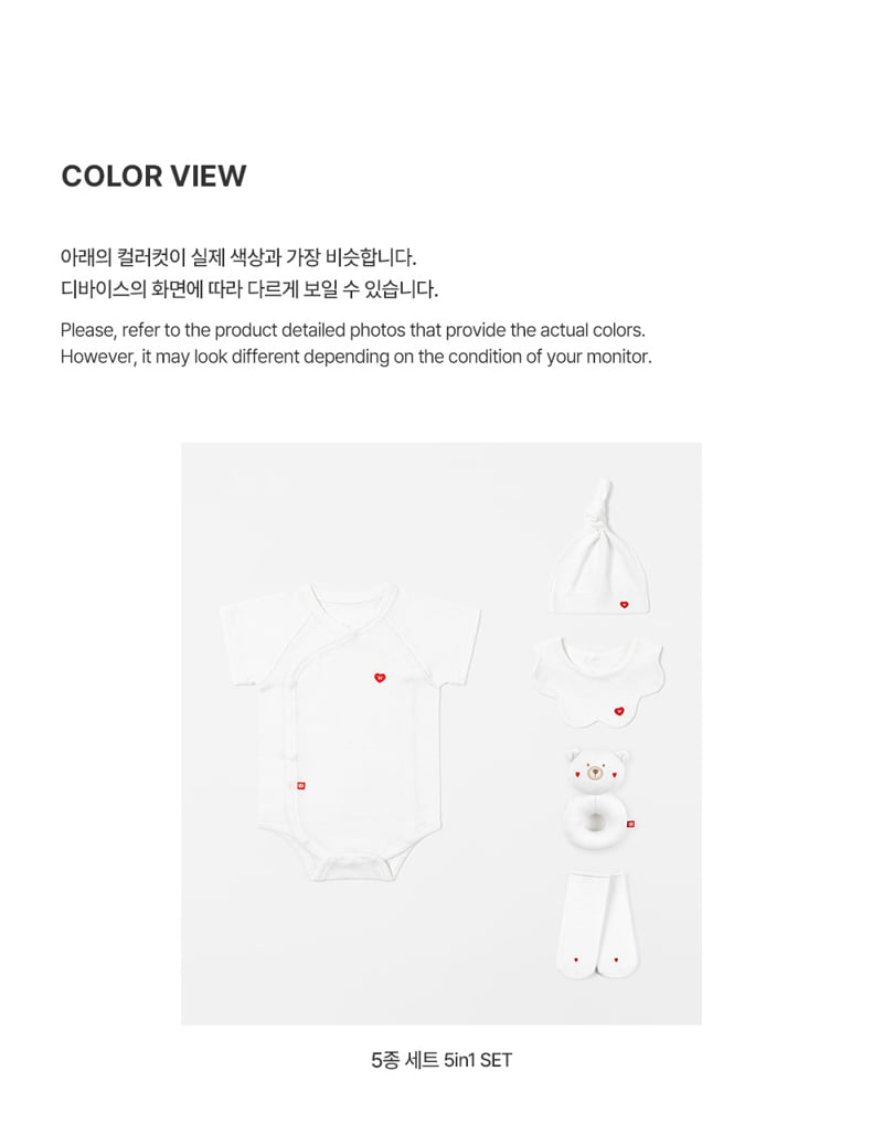 Kids Clara - Korean Baby Fashion - #babywear - Happy Baby Summer Newborn Gift Set 5P - 10