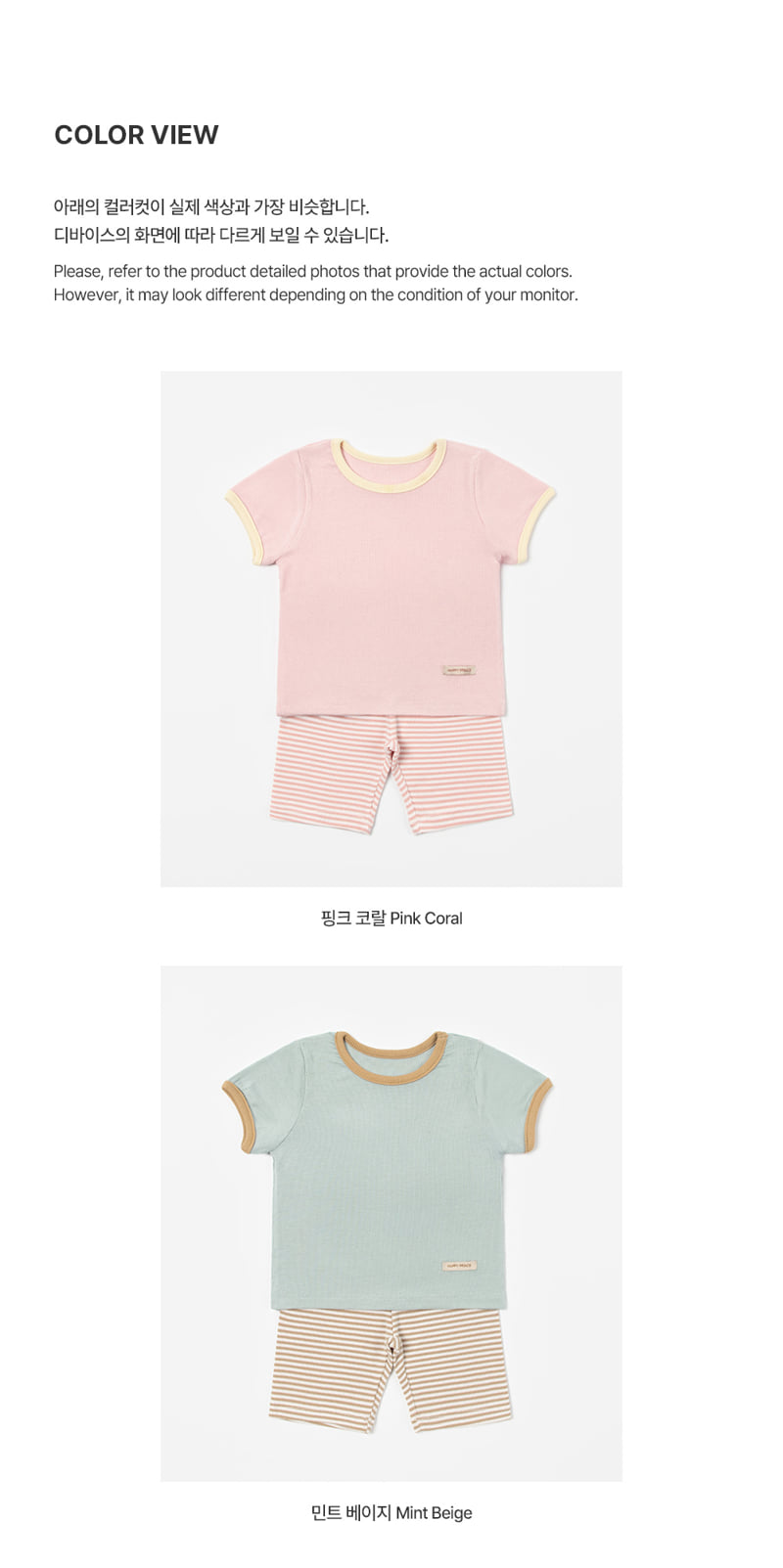 Kids Clara - Korean Baby Fashion - #babywear - Lete Baby Easywear - 8