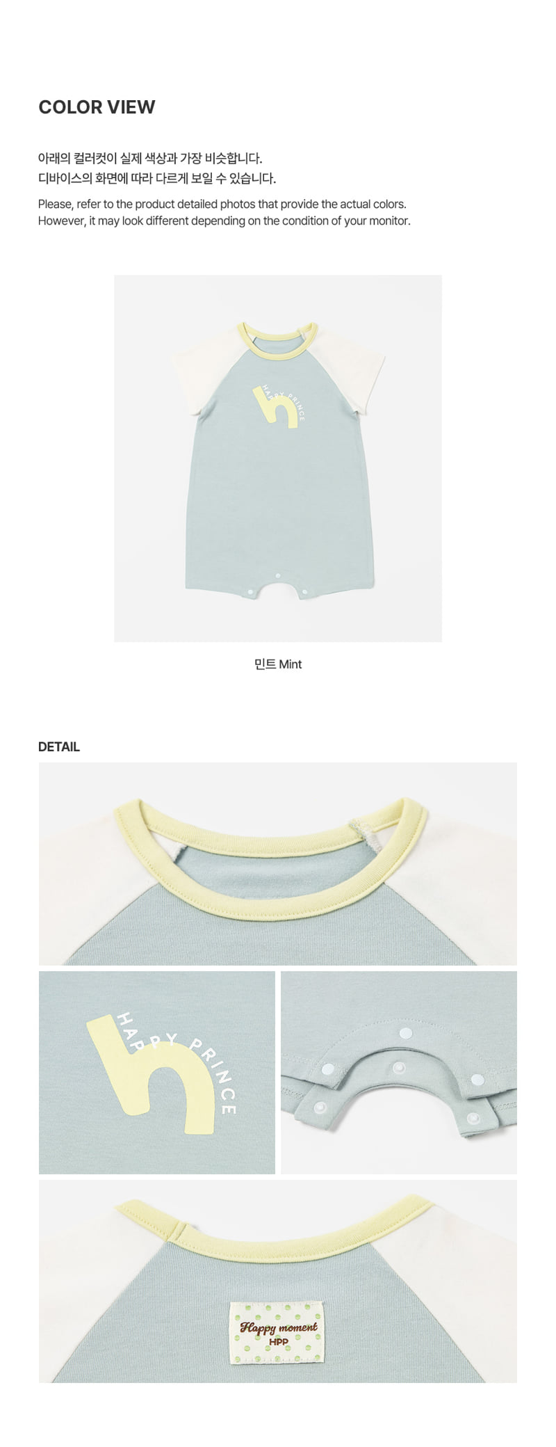 Kids Clara - Korean Baby Fashion - #babywear - Nube Play Suit - 6