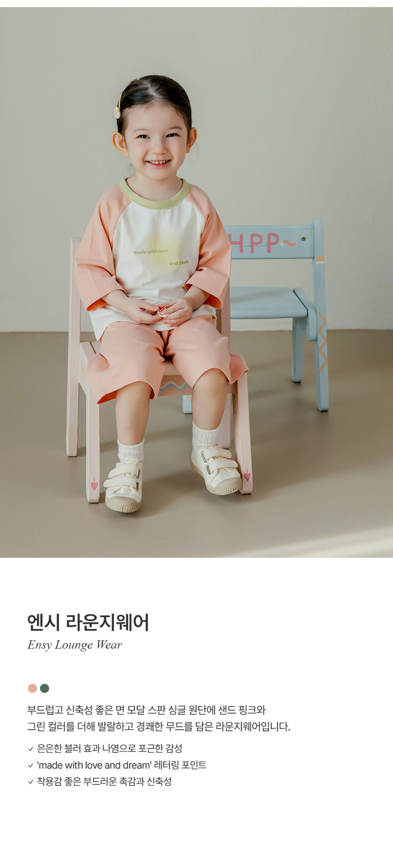 Kids Clara - Korean Baby Fashion - #babywear - Ensi Loungewear - 2