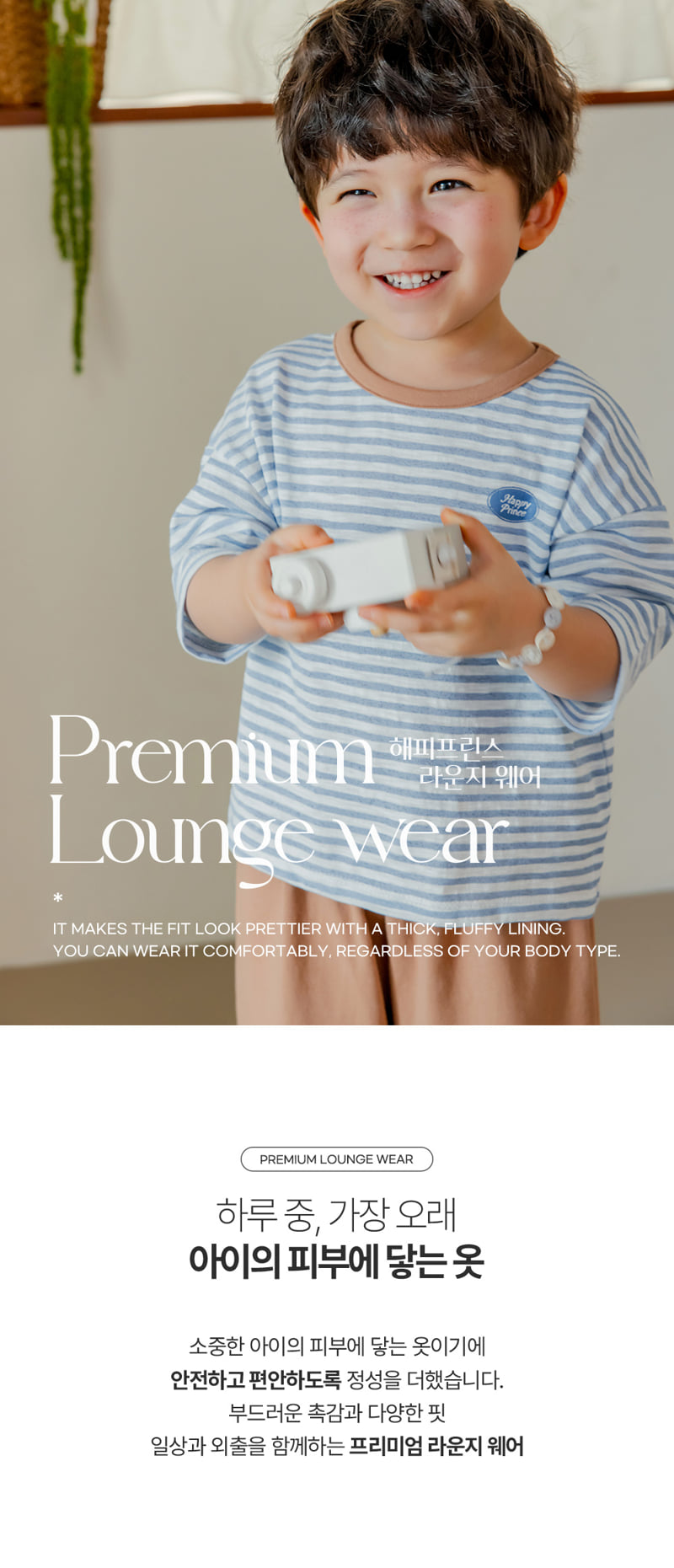 Kids Clara - Korean Baby Fashion - #babywear - Dali Loungewear