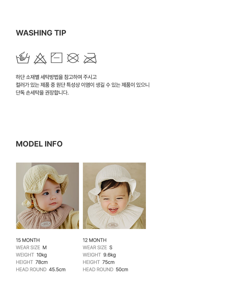 Kids Clara - Korean Baby Fashion - #onlinebabyboutique - Loving Baby Knee-High Socks (set of 5) - 7