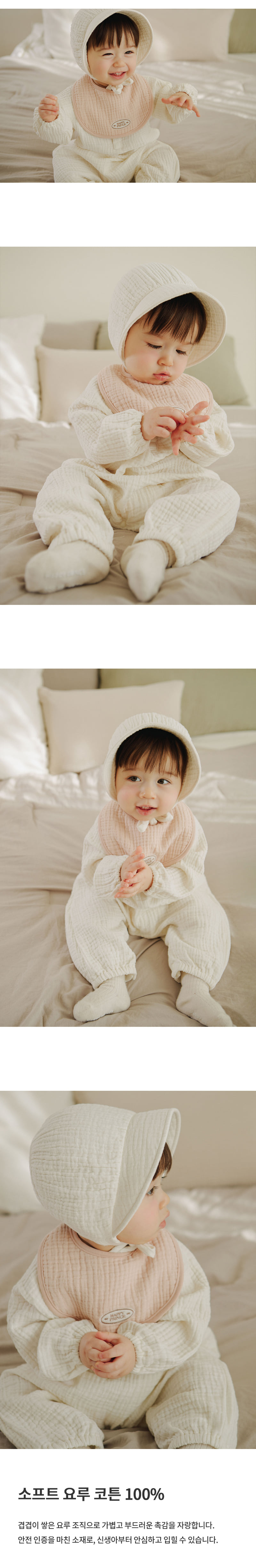 Kids Clara - Korean Baby Fashion - #onlinebabyboutique - Happy Bebe Yoru Romper - 3