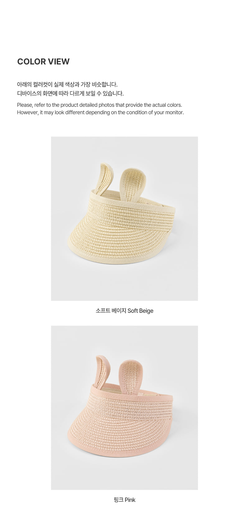 Kids Clara - Korean Baby Fashion - #onlinebabyboutique - Rabbit Straw Baby Sun Cap - 6