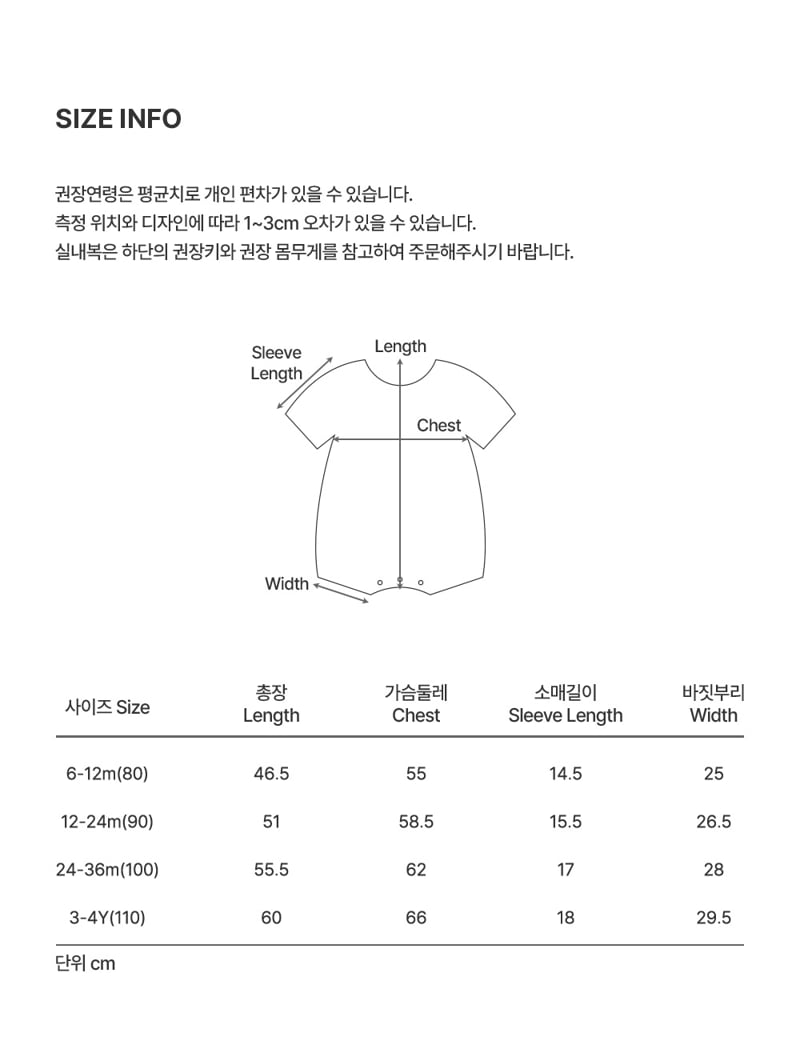Kids Clara - Korean Baby Fashion - #onlinebabyboutique - Nube Play Suit - 7