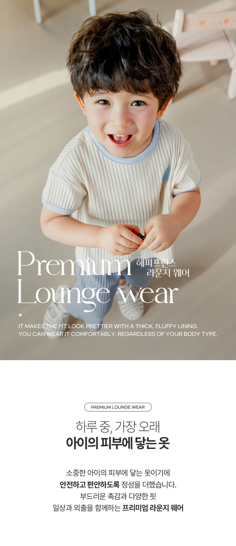 Kids Clara - Korean Baby Fashion - #onlinebabyboutique - Eti Loungewear