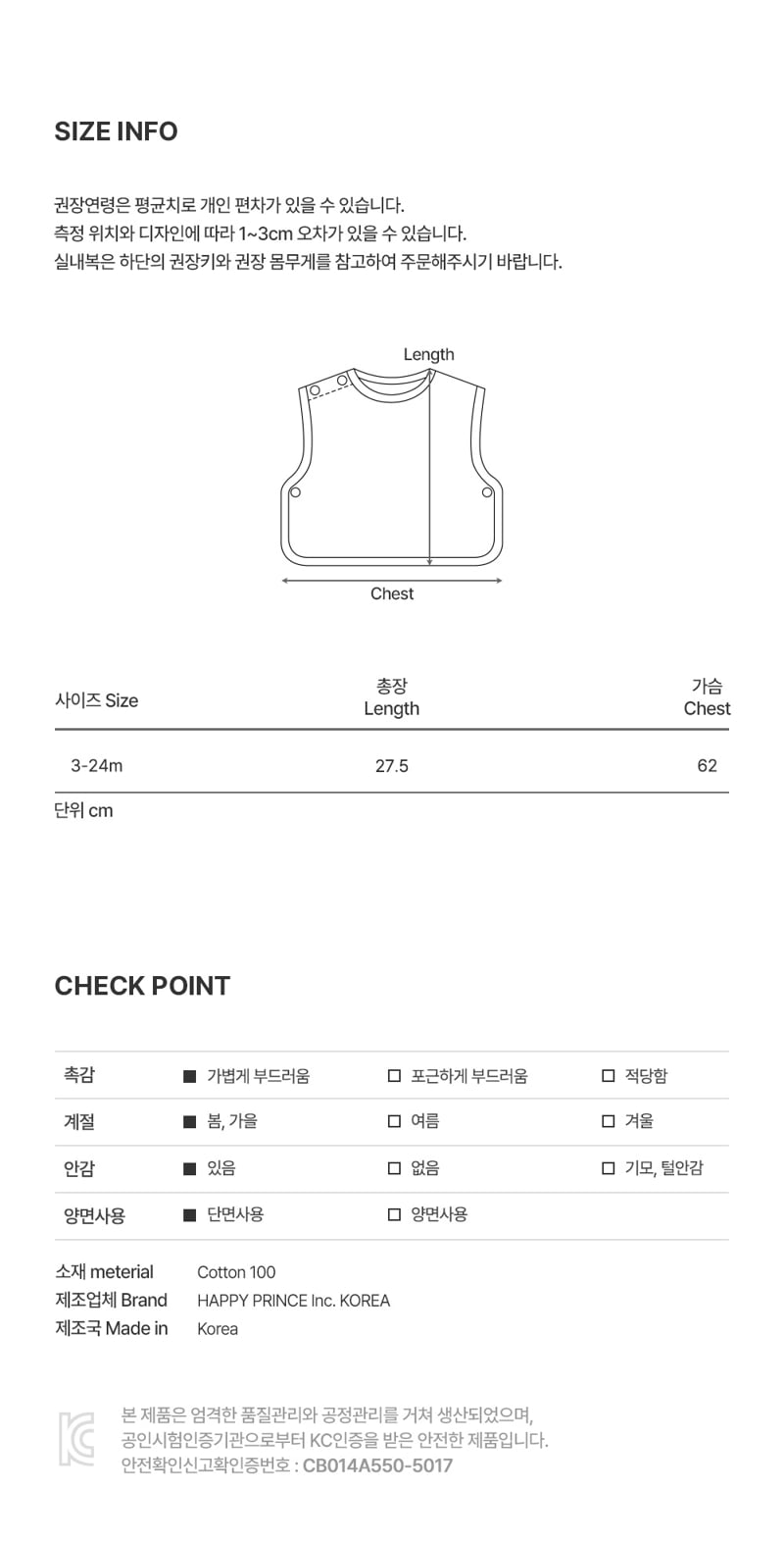 Kids Clara - Korean Baby Fashion - #onlinebabyshop - Loving Yoru Big Bib (set of 5) - 11