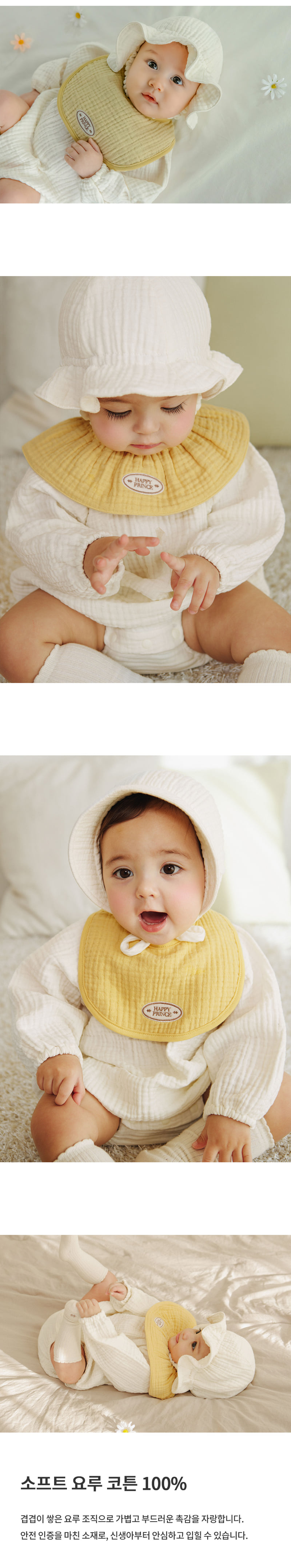 Kids Clara - Korean Baby Fashion - #onlinebabyshop - Happy Bebe Yoru Bodysuit - 3