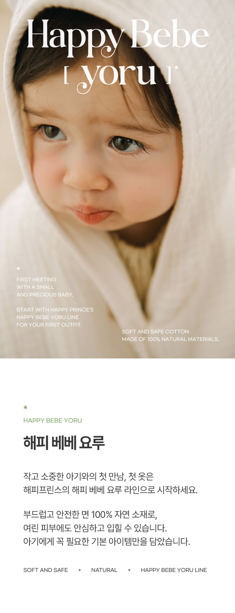 Kids Clara - Korean Baby Fashion - #onlinebabyshop - Happy Bebe Yoru Cape