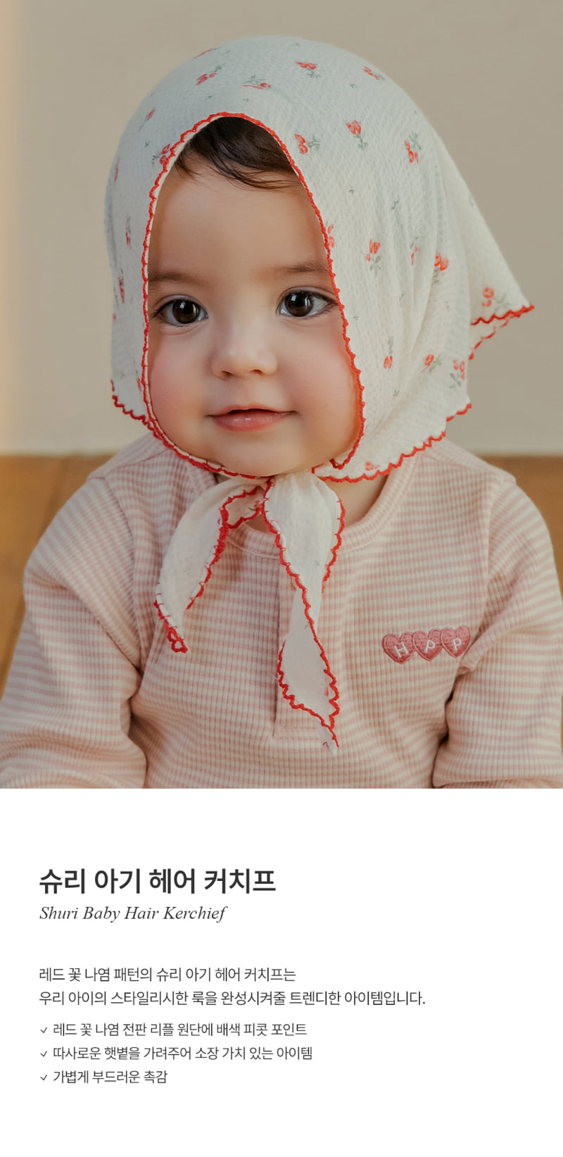 Kids Clara - Korean Baby Fashion - #onlinebabyshop - Shuri Baby Hair Kerchief (set of 5)