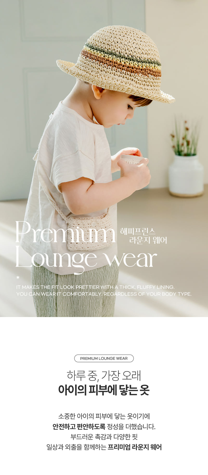 Kids Clara - Korean Baby Fashion - #onlinebabyshop - Jerry Loungewear