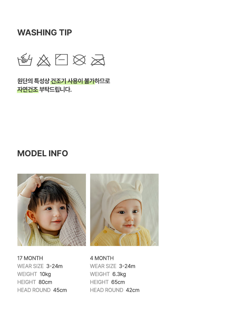 Kids Clara - Korean Baby Fashion - #smilingbaby - Loving Yoru Big Bib (set of 5) - 12