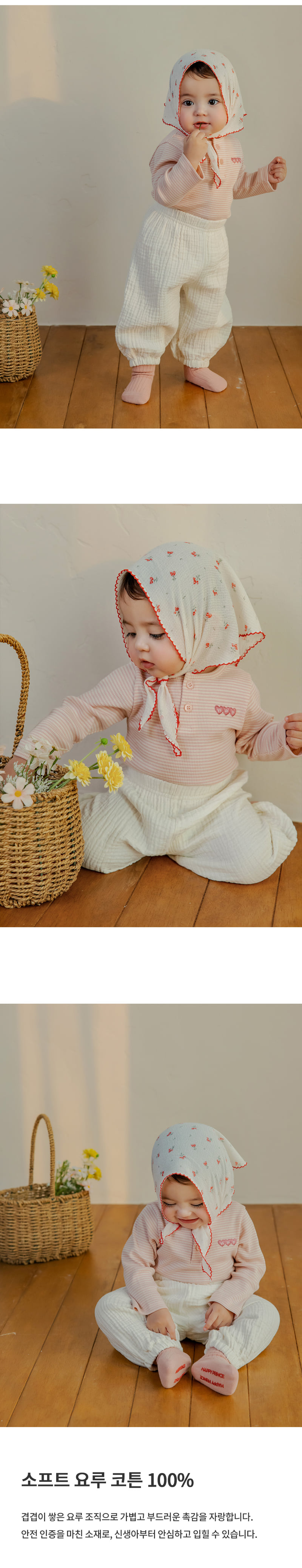 Kids Clara - Korean Baby Fashion - #smilingbaby - Happy Bebe Yoru Pants - 3