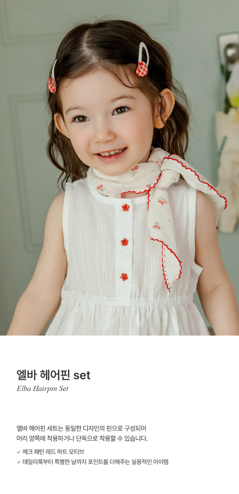 Kids Clara - Korean Baby Fashion - #smilingbaby - Elva Hairpin Set (set of 5)