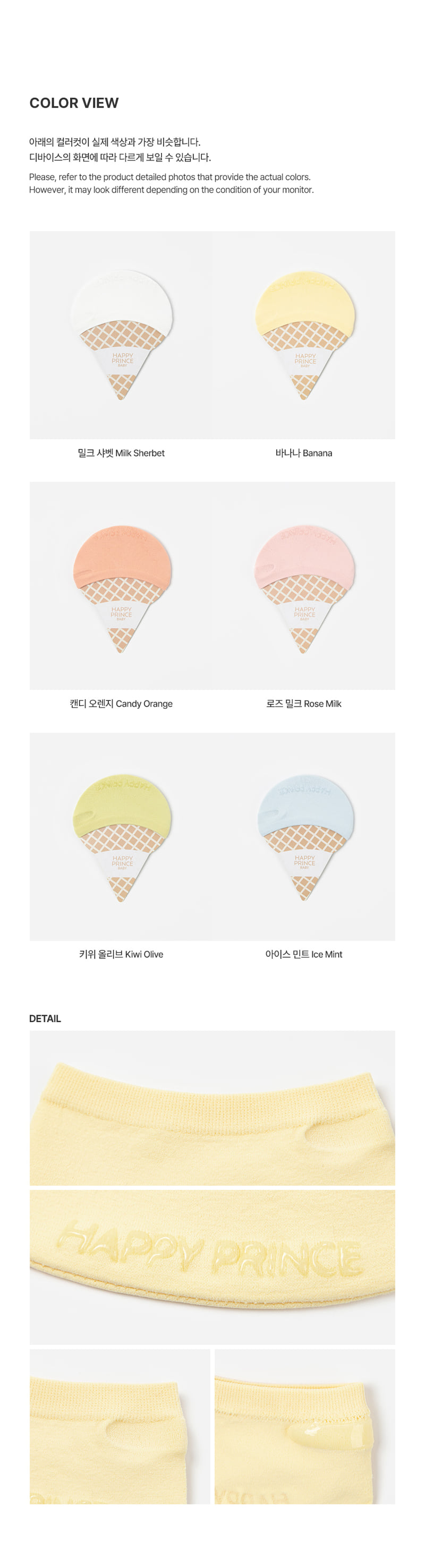 Kids Clara - Korean Baby Fashion - #smilingbaby - New Ice Cream Cooling Shoes Socks (set of 5) - 10