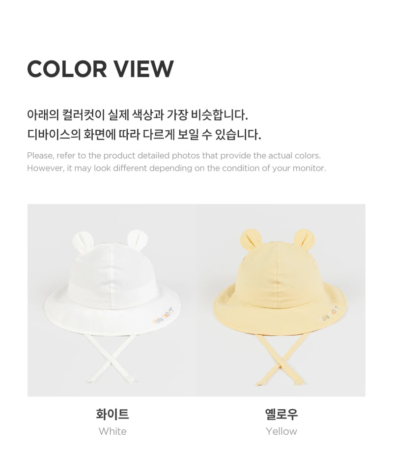 Kids Clara - Korean Baby Fashion - #smilingbaby - Babyboo Baby Sun Hat - 8