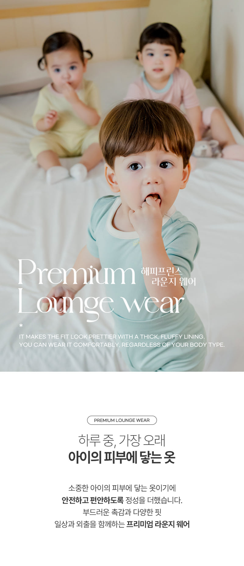 Kids Clara - Korean Baby Fashion - #smilingbaby - Smile Comfy Belly Baby Easywear