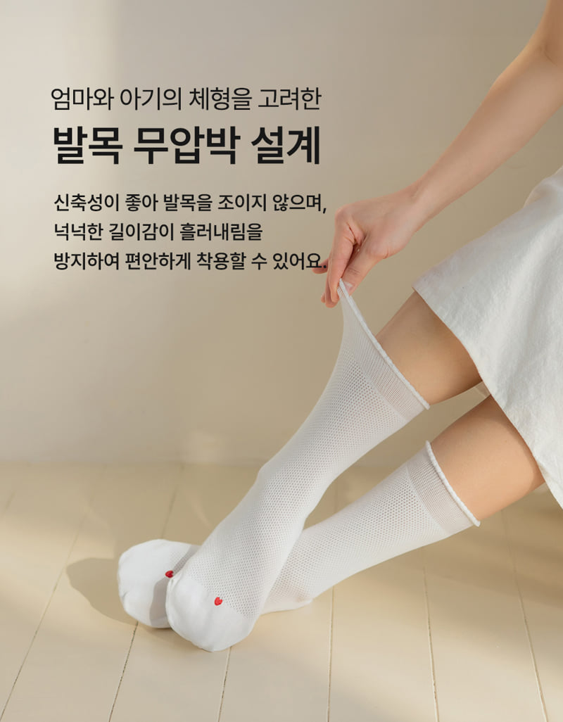 Kids Clara - Korean Women Fashion - #momslook - HPP Non-Compression Mom Baby Summer Socks Set (set of 5) - 6
