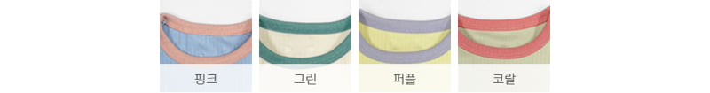 Kitsch Kitsch - Korean Children Fashion - #designkidswear - Daily Curve Ribbed Easywear
