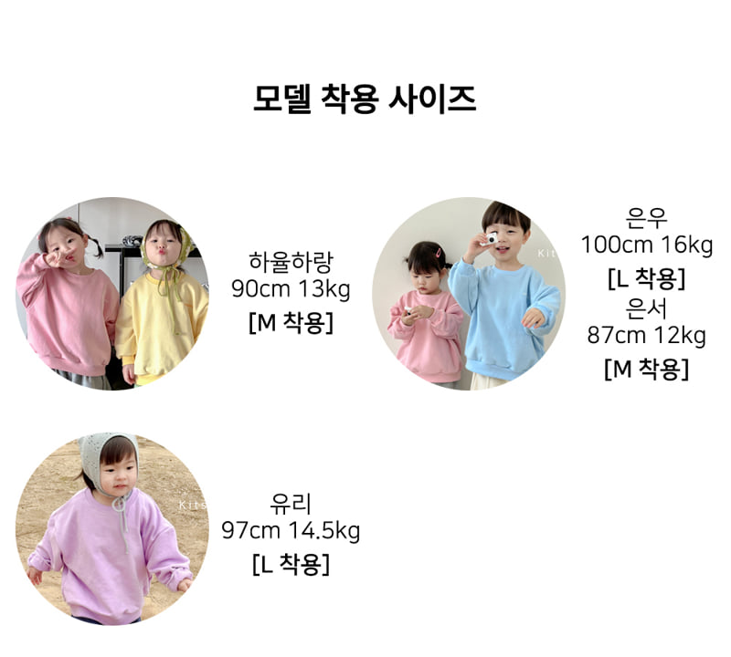 Kitsch Kitsch - Korean Children Fashion - #fashionkids - Butter Soft Sweet Top Bottom Set - 2
