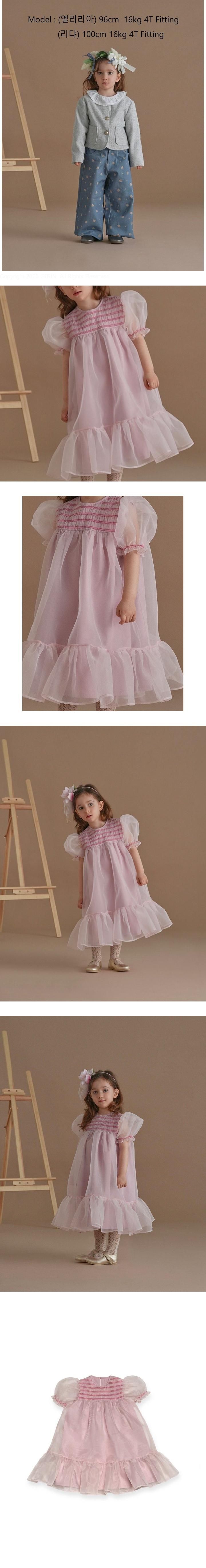 Le Bev - Korean Children Fashion - #designkidswear - Melin One-piece
