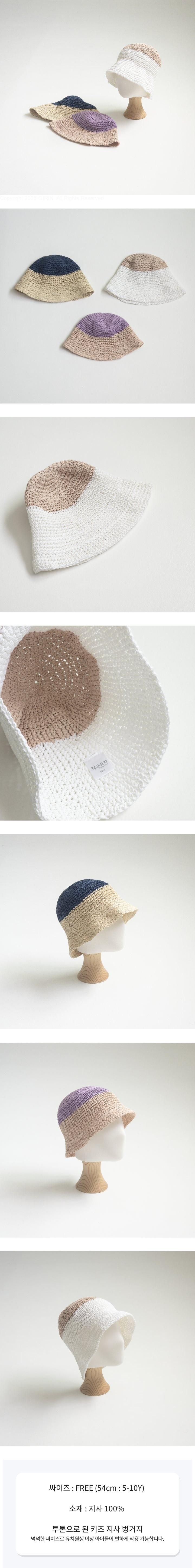 Little Hat - Korean Children Fashion - #Kfashion4kids - Two-Tone Paper Yarn Bucket Hat