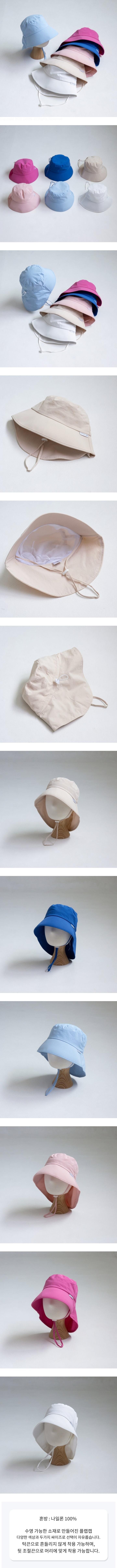 Little Hat - Korean Children Fashion - #childofig - Plain Bucket Flap Cap