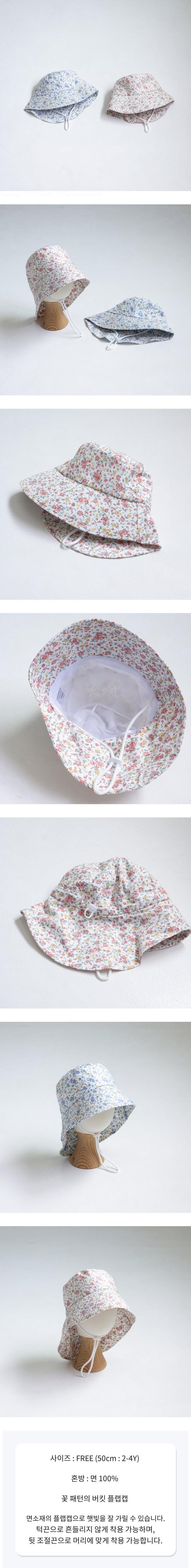 Little Hat - Korean Children Fashion - #childofig - Flower Bucket Flap Cap
