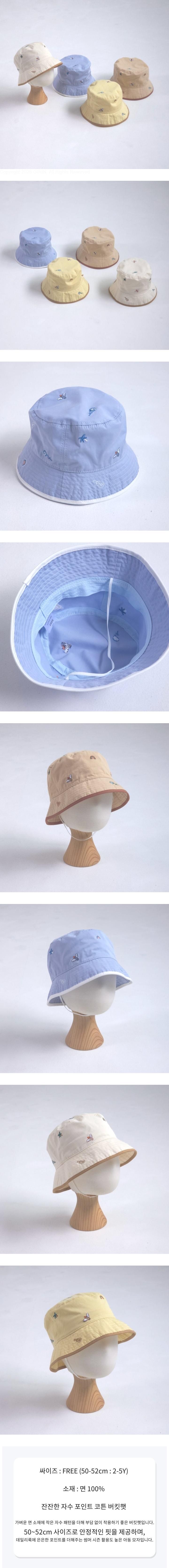 Little Hat - Korean Children Fashion - #designkidswear - Drawing Embroidery Bucket Hat