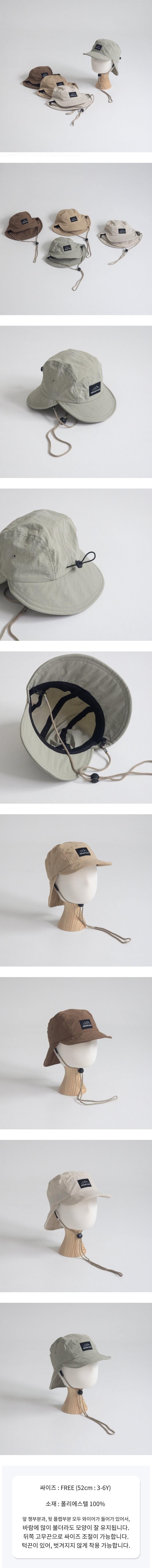Little Hat - Korean Children Fashion - #designkidswear - Mountain Flap Cap