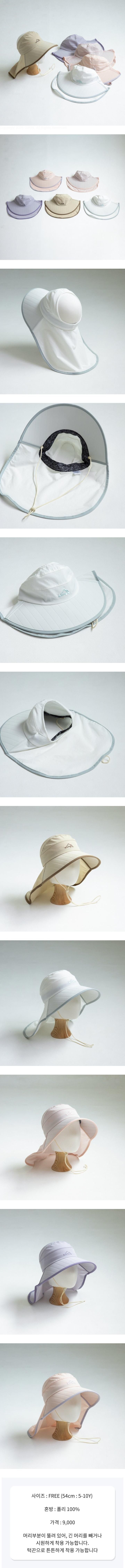 Little Hat - Korean Children Fashion - #discoveringself - Mountain Wide Flap Cap