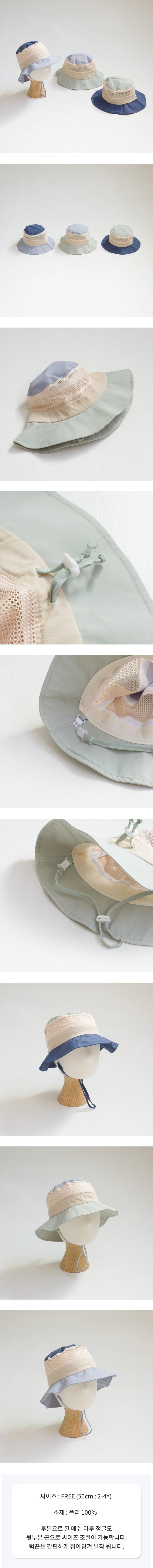 Little Hat - Korean Children Fashion - #fashionkids - Two-Tone Mesh Jungle Hat