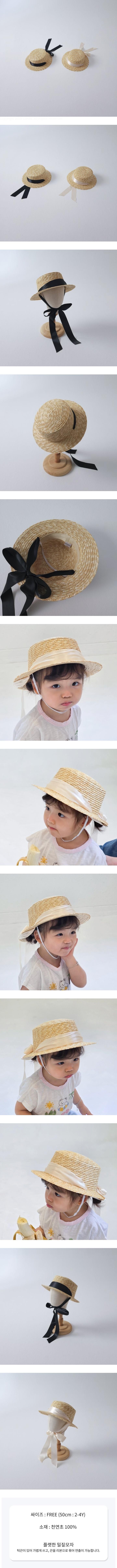 Little Hat - Korean Children Fashion - #fashionkids - Flat Ribbon Straw Hat