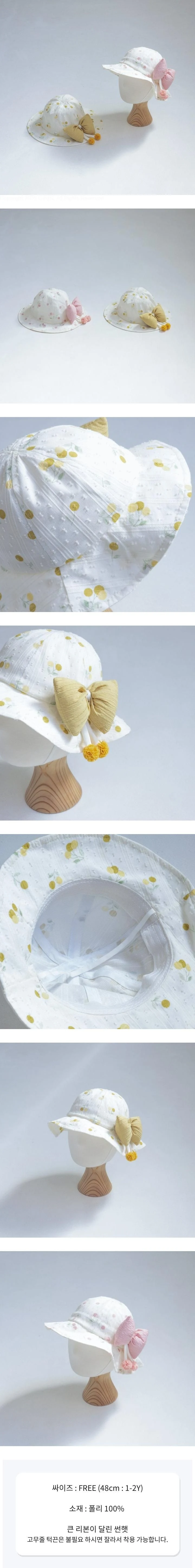 Little Hat - Korean Children Fashion - #kidsstore - Big Ribbon Sun Hat
