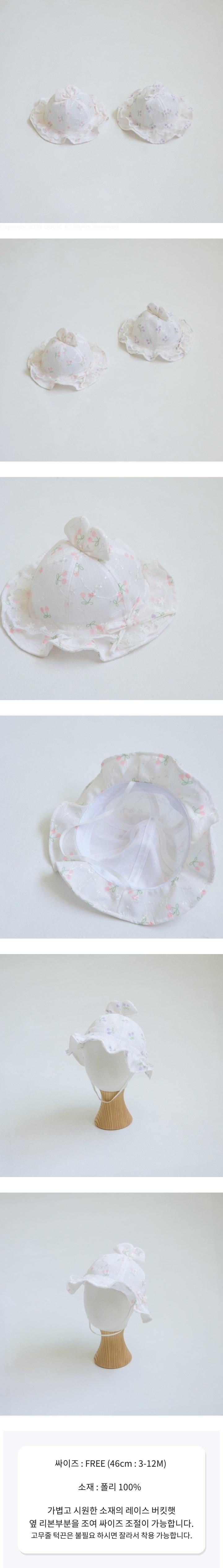 Little Hat - Korean Children Fashion - #kidzfashiontrend - Cherry Lace Sun Hat