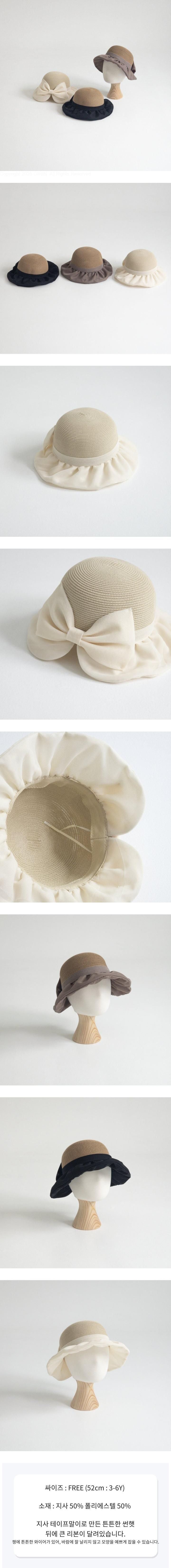 Little Hat - Korean Children Fashion - #kidzfashiontrend - Paper Yarn Ribbon Sun Hat