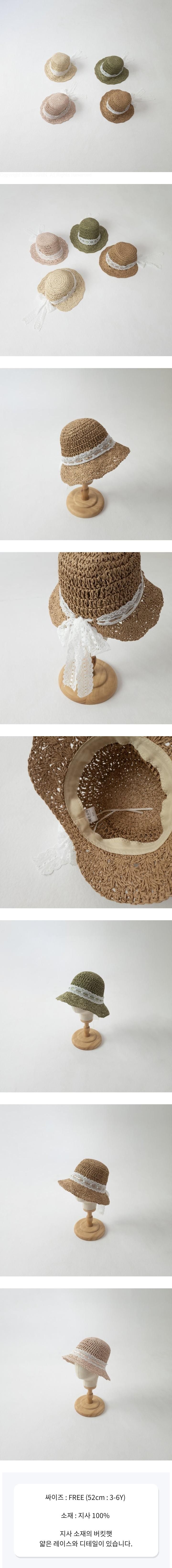 Little Hat - Korean Children Fashion - #littlefashionista - Paper Yarn Color Lace Bucket Hat