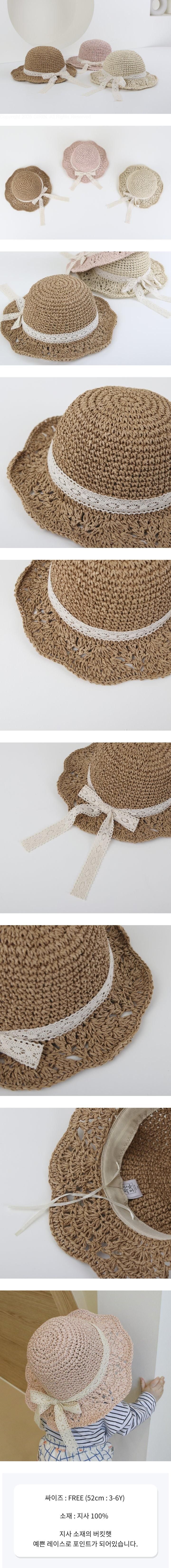 Little Hat - Korean Children Fashion - #magicofchildhood - Paper Yarn Lace Sun Hat