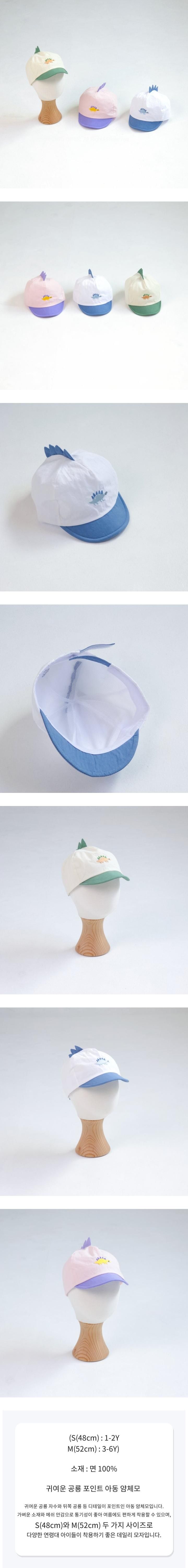 Little Hat - Korean Children Fashion - #todddlerfashion - Dinosaur Cap