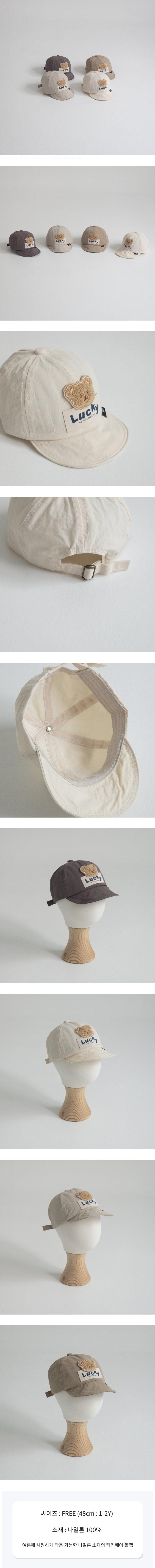 Little Hat - Korean Children Fashion - #toddlerclothing - 26 Summer Lucky Bear Cap