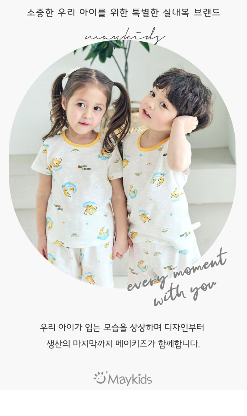 Maykids - Korean Children Fashion - #Kfashion4kids - Dream Day Easywear