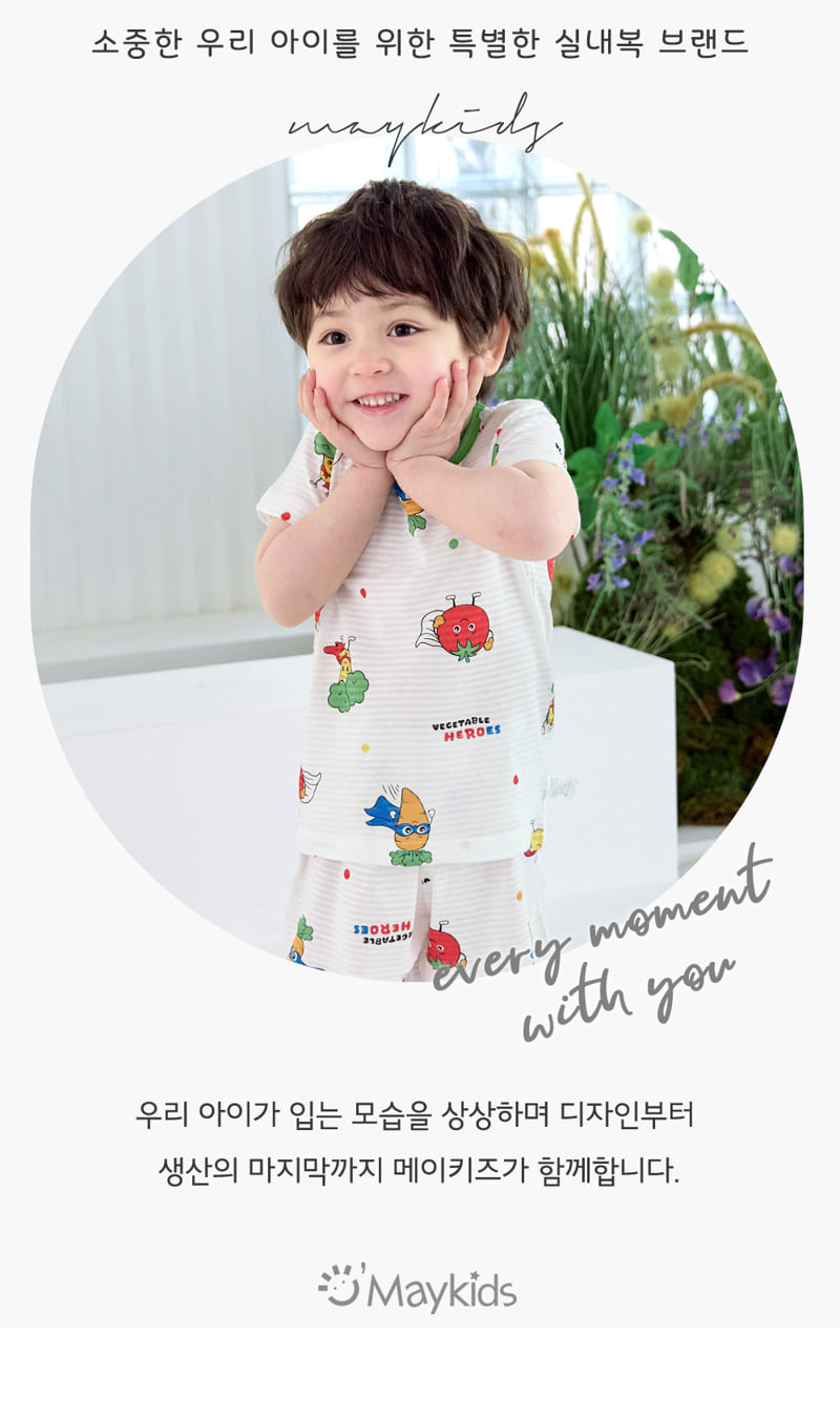 Maykids - Korean Children Fashion - #Kfashion4kids - Veggie Hero Easywear