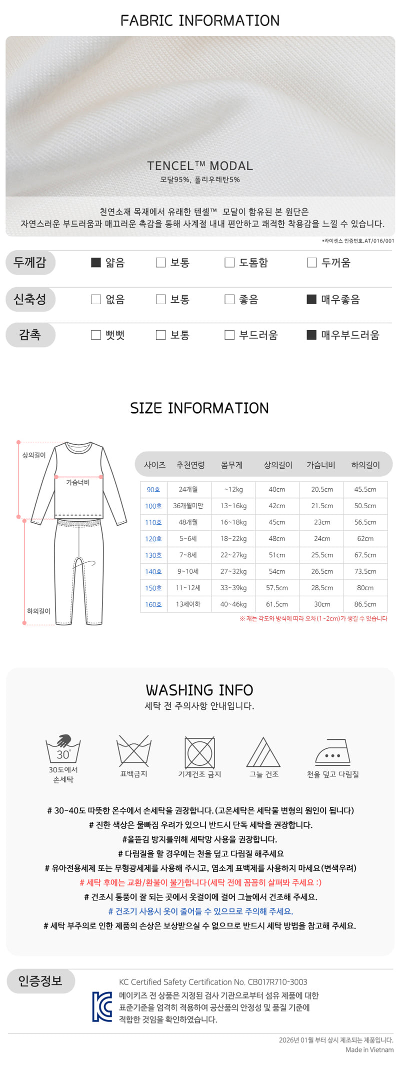 Maykids - Korean Children Fashion - #Kfashion4kids - Vroom Star Easywear - 6