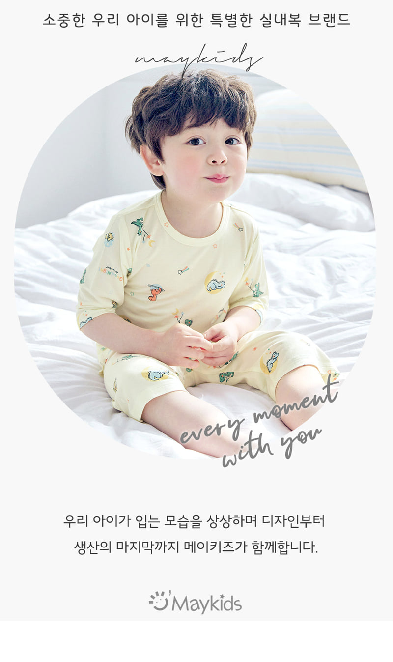 Maykids - Korean Children Fashion - #Kfashion4kids - Good Night Dino Easywear