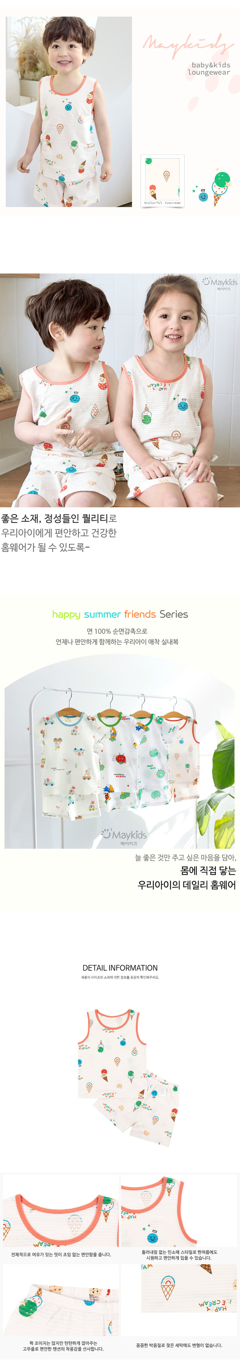 Maykids - Korean Children Fashion - #childofig - Ice Polka Sleeveless Easywear - 3