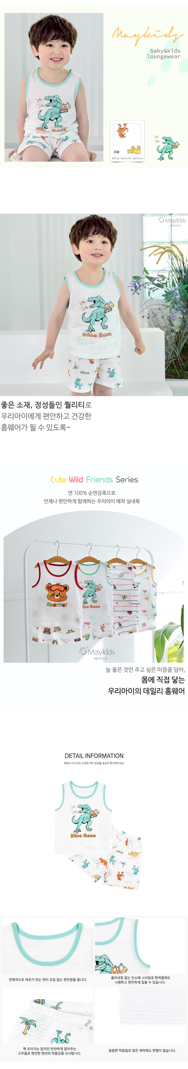 Maykids - Korean Children Fashion - #childofig - Dino Heavy Equipment Sleeveless Easywear - 3