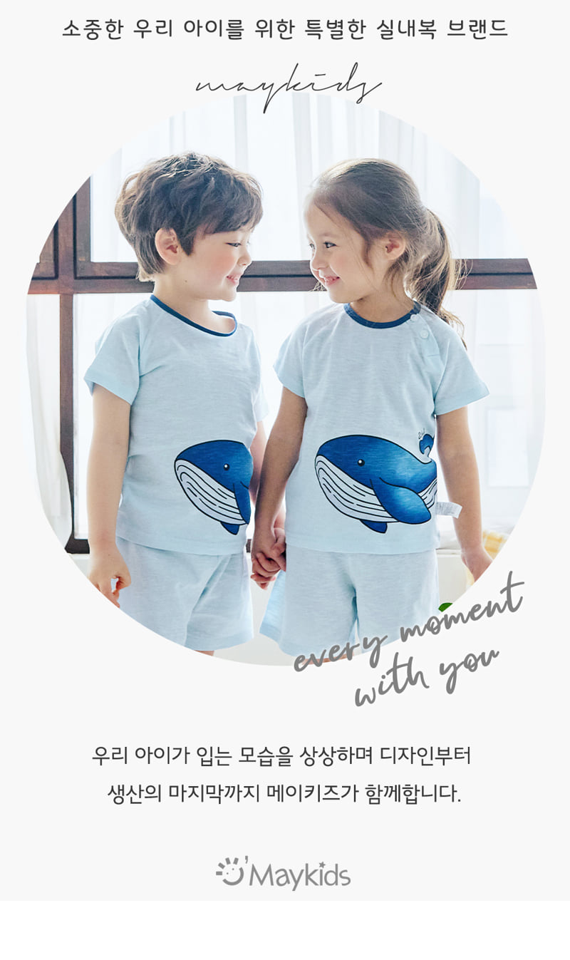 Maykids - Korean Children Fashion - #childofig - Big Whale Easywear